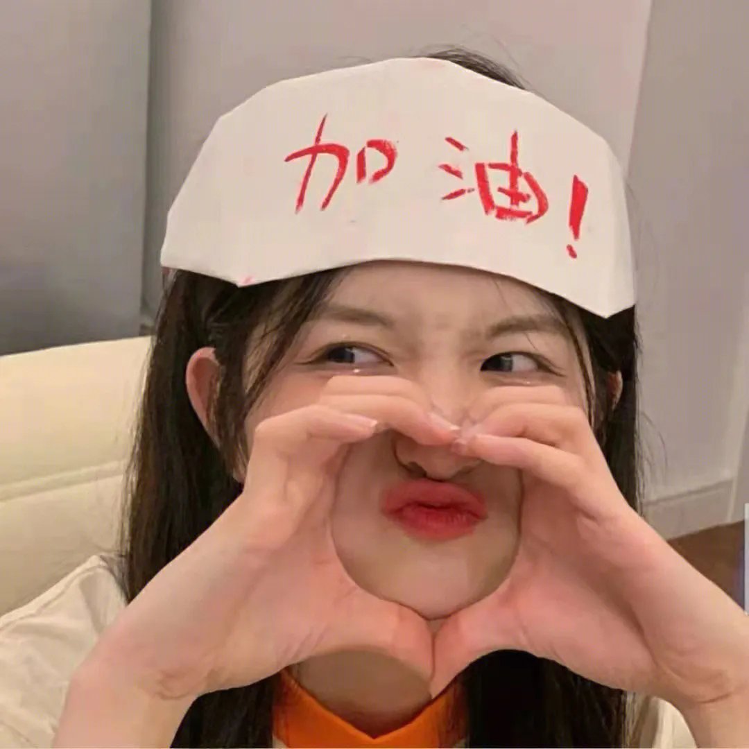 终极指令
